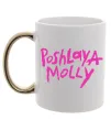Чашка с цветной ручкой Poshlaya Molly logo Золото фото
