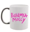 Чашка с цветной ручкой Poshlaya Molly logo Серебро фото