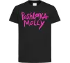 Детская футболка Poshlaya Molly logo Черный фото