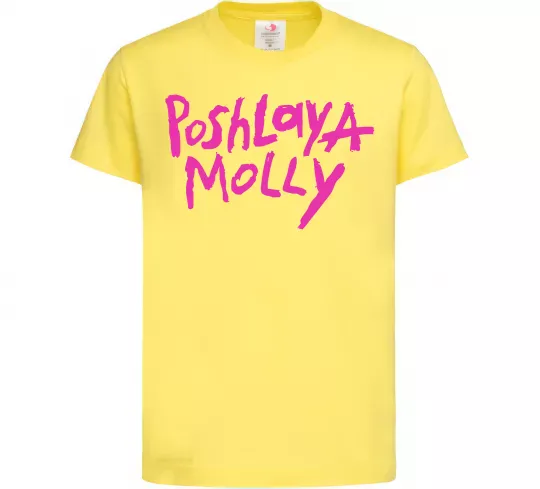 Детская футболка Poshlaya Molly logo Лимонный фото