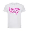 Дитяча футболка Poshlaya Molly logo Білий фото