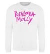 Світшот Poshlaya Molly logo Білий фото
