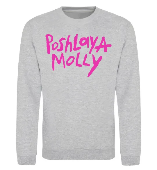 Світшот Poshlaya Molly logo Сірий меланж фото