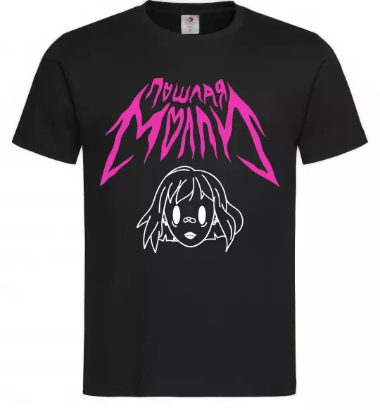 Чоловіча футболка Пошлая Молі poster Чорний фото