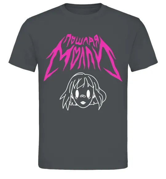 Чоловіча футболка Пошлая Молі poster Графіт фото