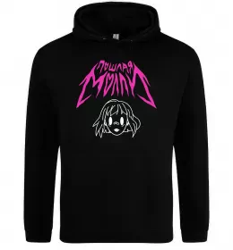 Мужская толстовка (худи) Пошлая Молі poster Черный фото