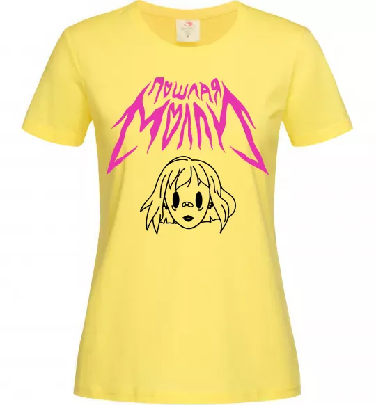 Женская футболка Пошлая Молі poster Лимонный фото