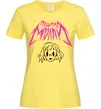 Женская футболка Пошлая Молі poster Лимонный фото