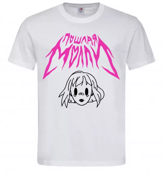 Чоловіча футболка Пошлая Молі poster Білий фото