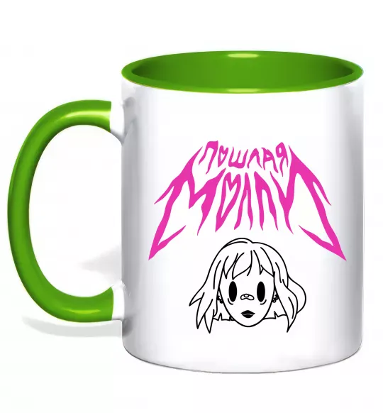 Чашка с цветной ручкой Пошлая Молі poster Зеленый фото