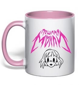 Чашка с цветной ручкой Пошлая Молі poster