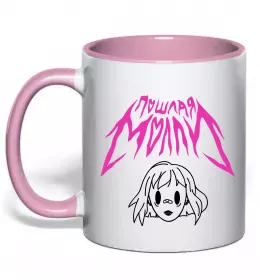 Чашка с цветной ручкой