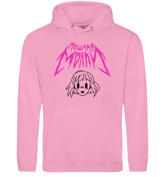 Мужская толстовка (худи) Пошлая Молі poster Розовый фото