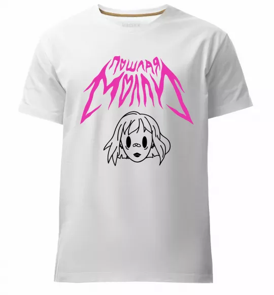 Мужская премиум футболка Пошлая Молі poster Белый фото