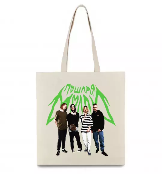 Эко-сумка Пошлая Моллі гурт Бежевый фото