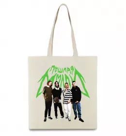 Эко-сумка Пошлая Моллі гурт Бежевый фото