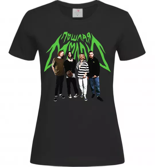 Женская футболка Пошлая Моллі гурт Черный фото