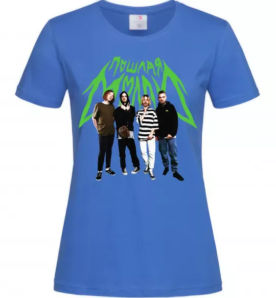 Женская футболка Пошлая Моллі гурт Ярко-синий фото