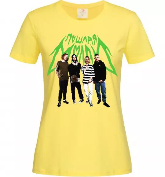 Женская футболка Пошлая Моллі гурт Лимонный фото