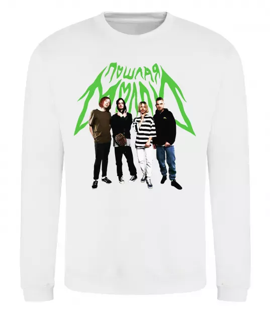 Свитшот Пошлая Моллі гурт Белый фото