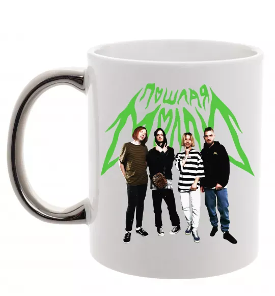 Чашка з кольоровою ручкою Пошлая Моллі гурт Срібло фото