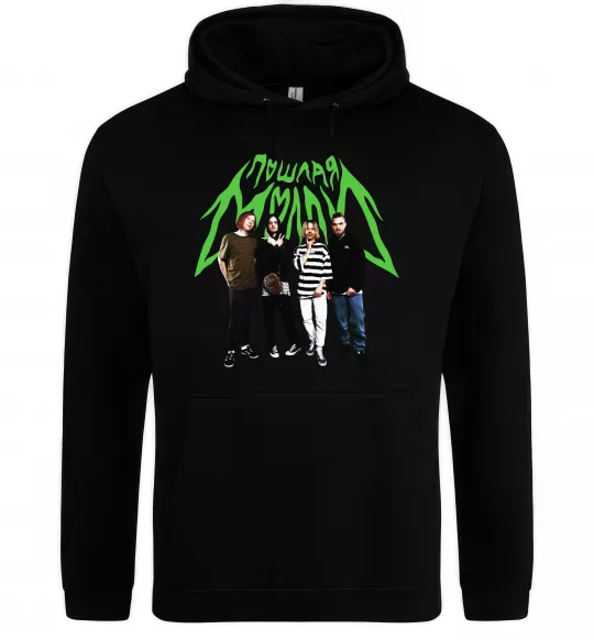 Женская толстовка (худи) Пошлая Моллі гурт Черный фото