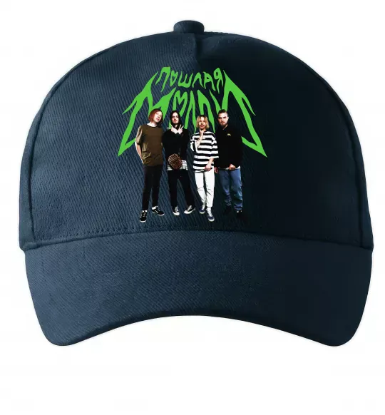 Кепка Пошлая Моллі гурт Темно-синій фото