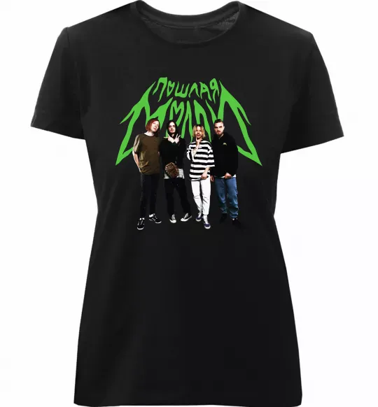 Женская премиум футболка Пошлая Моллі гурт Черный фото