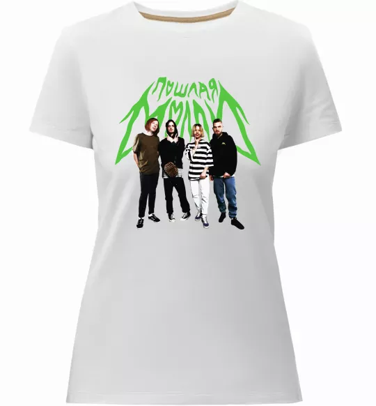 Женская премиум футболка Пошлая Моллі гурт Белый фото