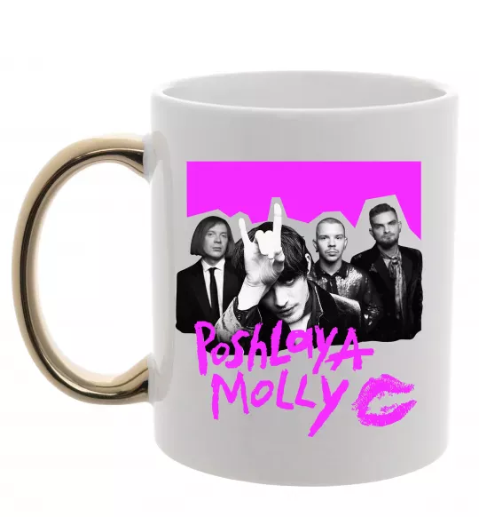 Чашка с цветной ручкой Poshlaya Molly band pink Золото фото