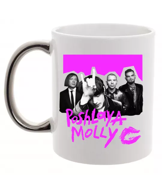 Чашка с цветной ручкой Poshlaya Molly band pink Серебро фото