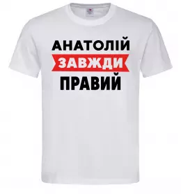 Мужская футболка