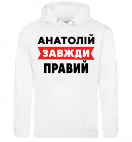 Мужская толстовка (худи)