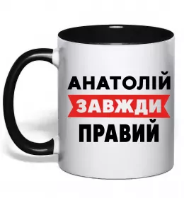 Чашка с цветной ручкой