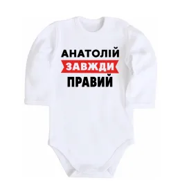 Дитячий бодік