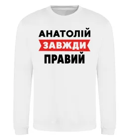 Світшот