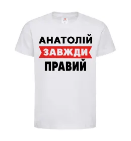 Дитяча футболка