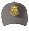 Кепка Андрій Батькович Серый фото