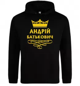 Мужская толстовка (худи)