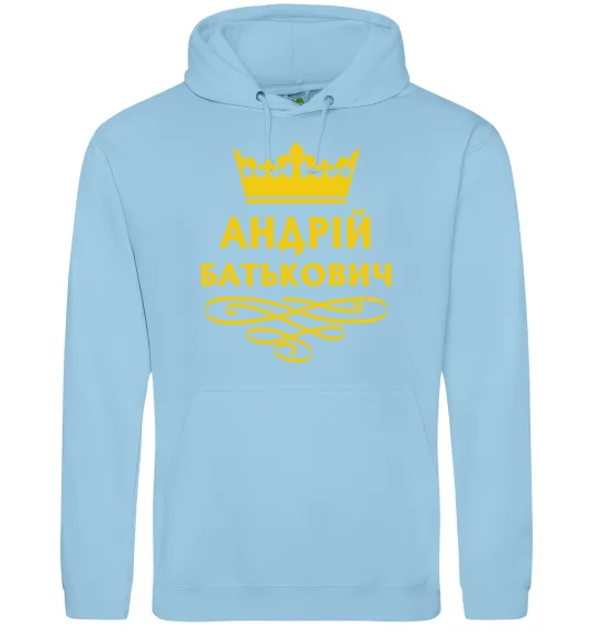 Чоловіча толстовка (худі) Андрій Батькович Блакитний фото