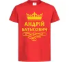 Детская футболка Андрій Батькович Красный фото