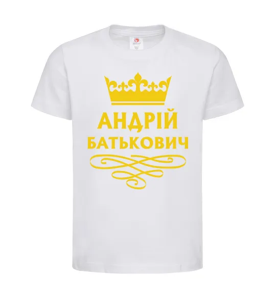 Дитяча футболка Андрій Батькович Білий фото