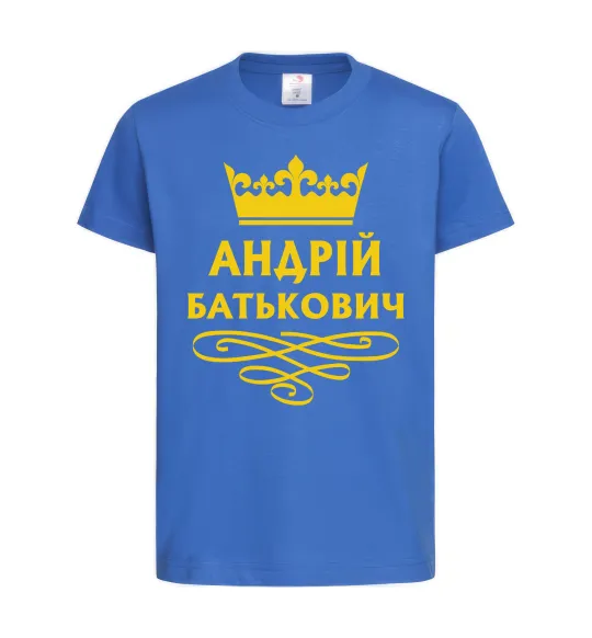 Дитяча футболка Андрій Батькович Яскраво-синій фото