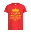 Дитяча футболка Андрій Батькович Червоний фото