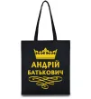 Эко-сумка Андрій Батькович Черный фото