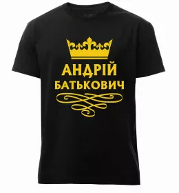 Мужская премиум футболка