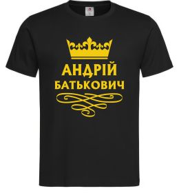 Мужская футболка Андрій Батькович