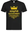 Мужская футболка Андрій Батькович Черный фото