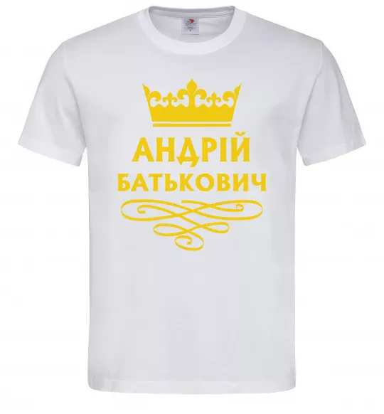 Мужская футболка Андрій Батькович Белый фото