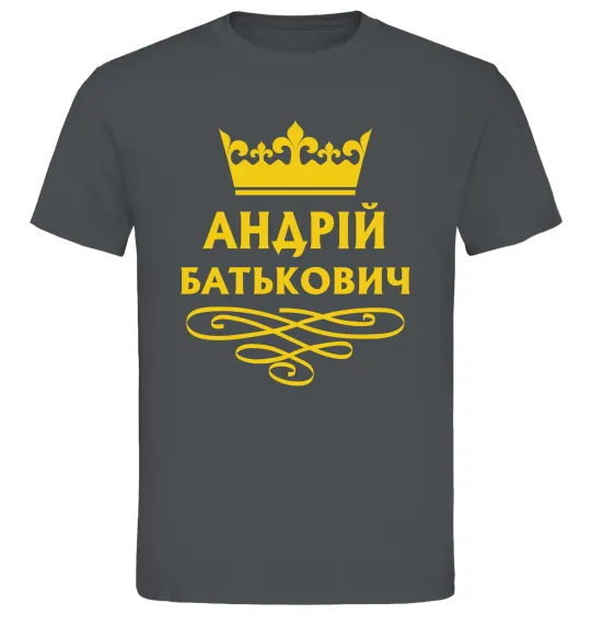 Мужская футболка Андрій Батькович Графит фото